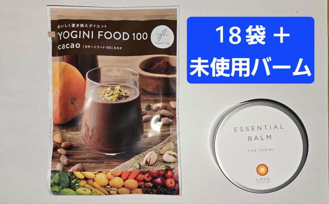 ヨギーニフード100 カカオ YOGINI FOOD 100 cacao 1箱 21袋入 - メルカリ