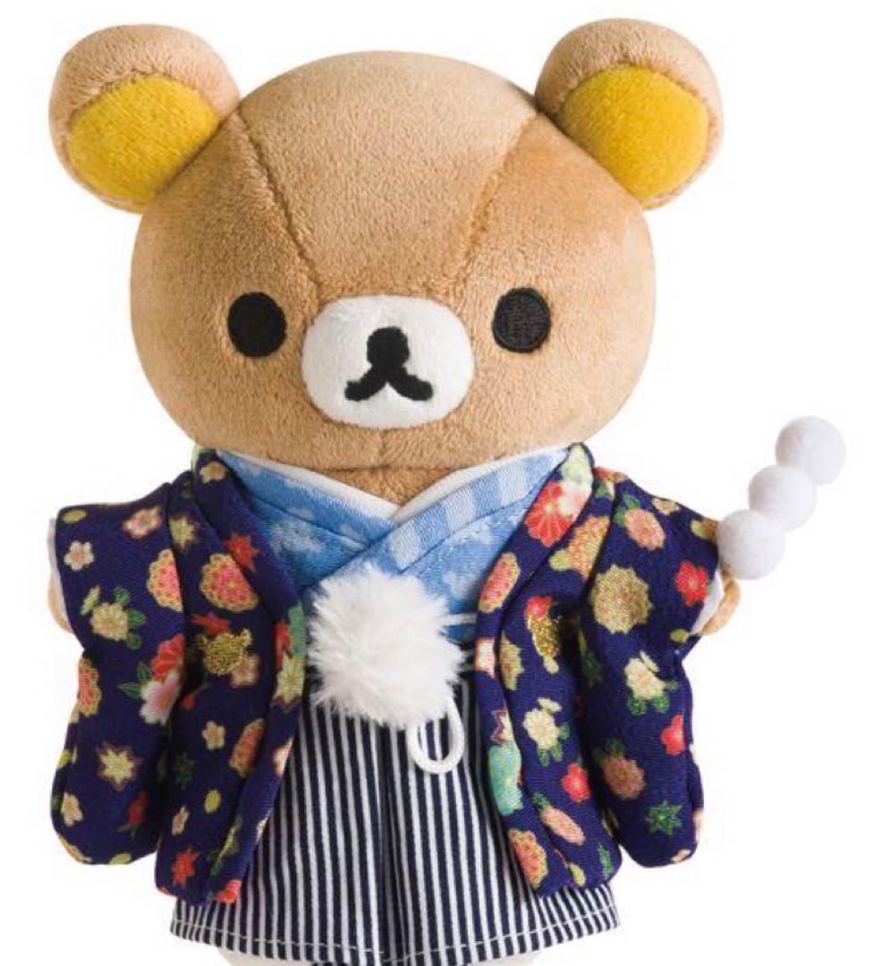 リラックマ リラックマストア 7周年 スタンプラリー 企画 非売品 ぬいぐるみ