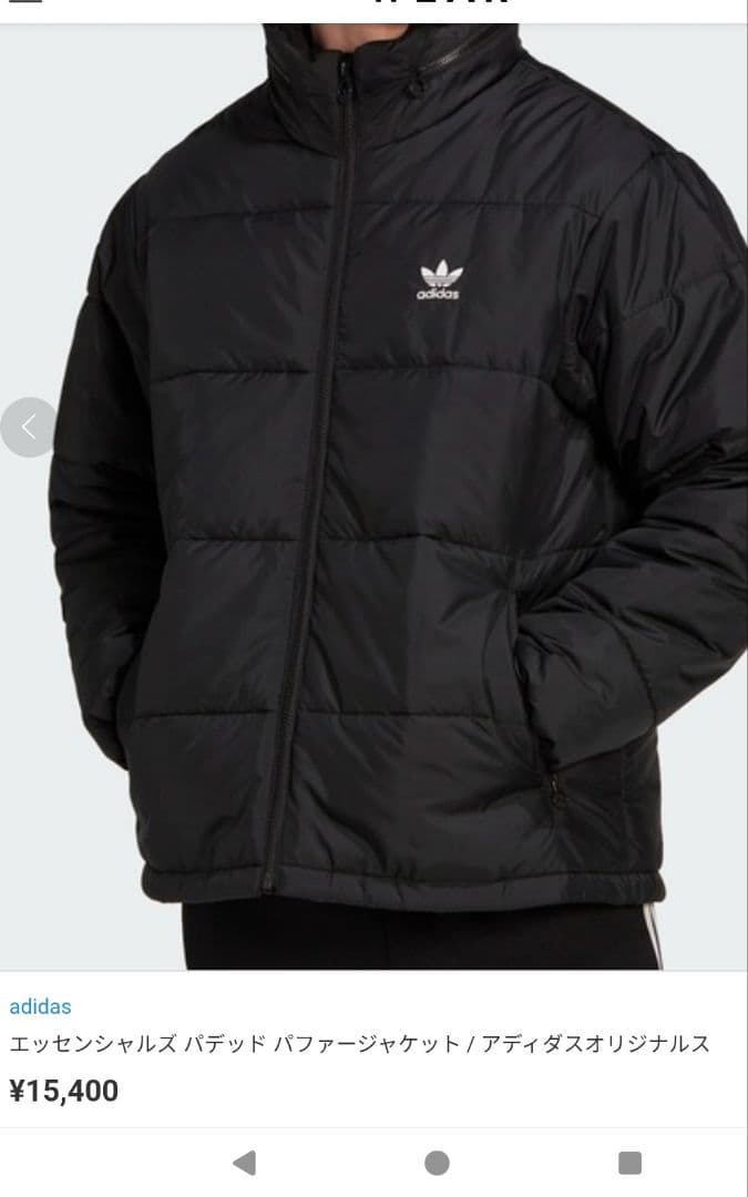 アディダスオリジナルス パデットjkt - メルカリ