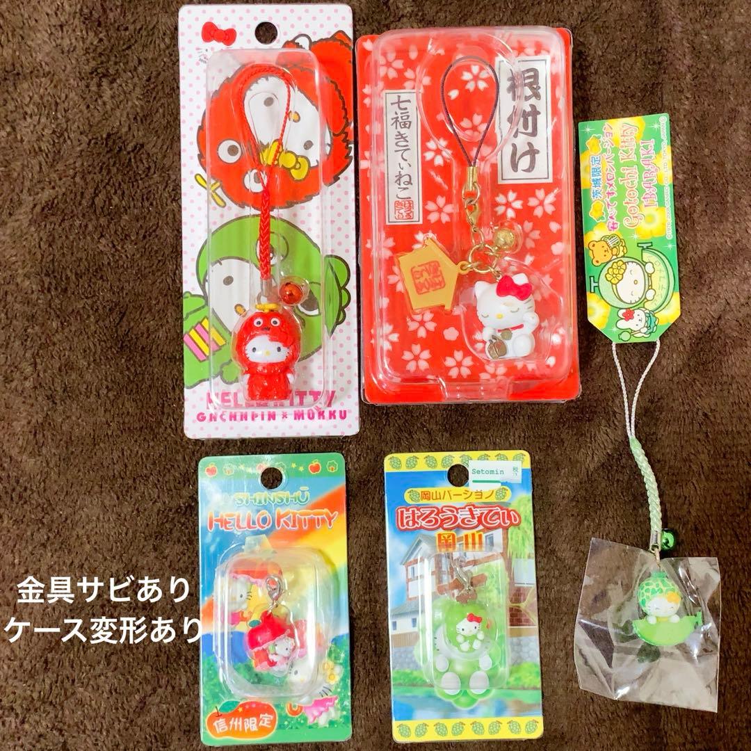 ご当地キティ 226個 嶽本野ばらゴスロリ/非売品コラボ/レア 根付