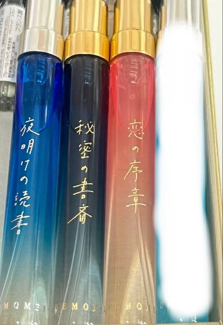 Libroaria 香水 4本セット