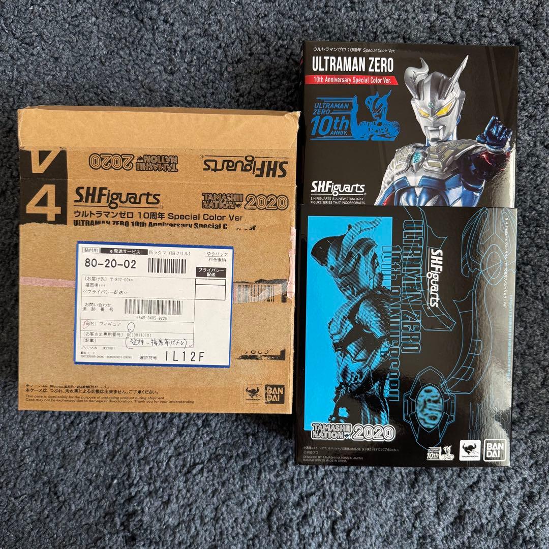 S.H.Figuarts ウルトラマンゼロ 10周年 Special Color