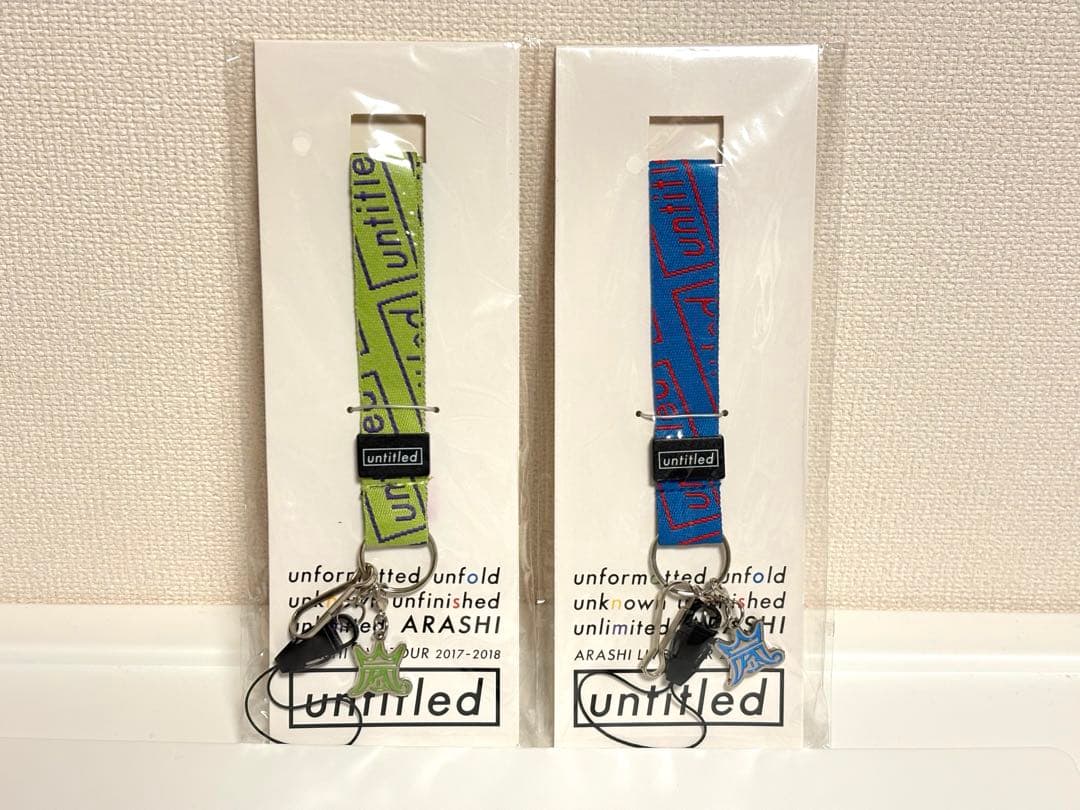 嵐 グッズ ネックストラップ untitled 緑&青 会場限定 - メルカリ