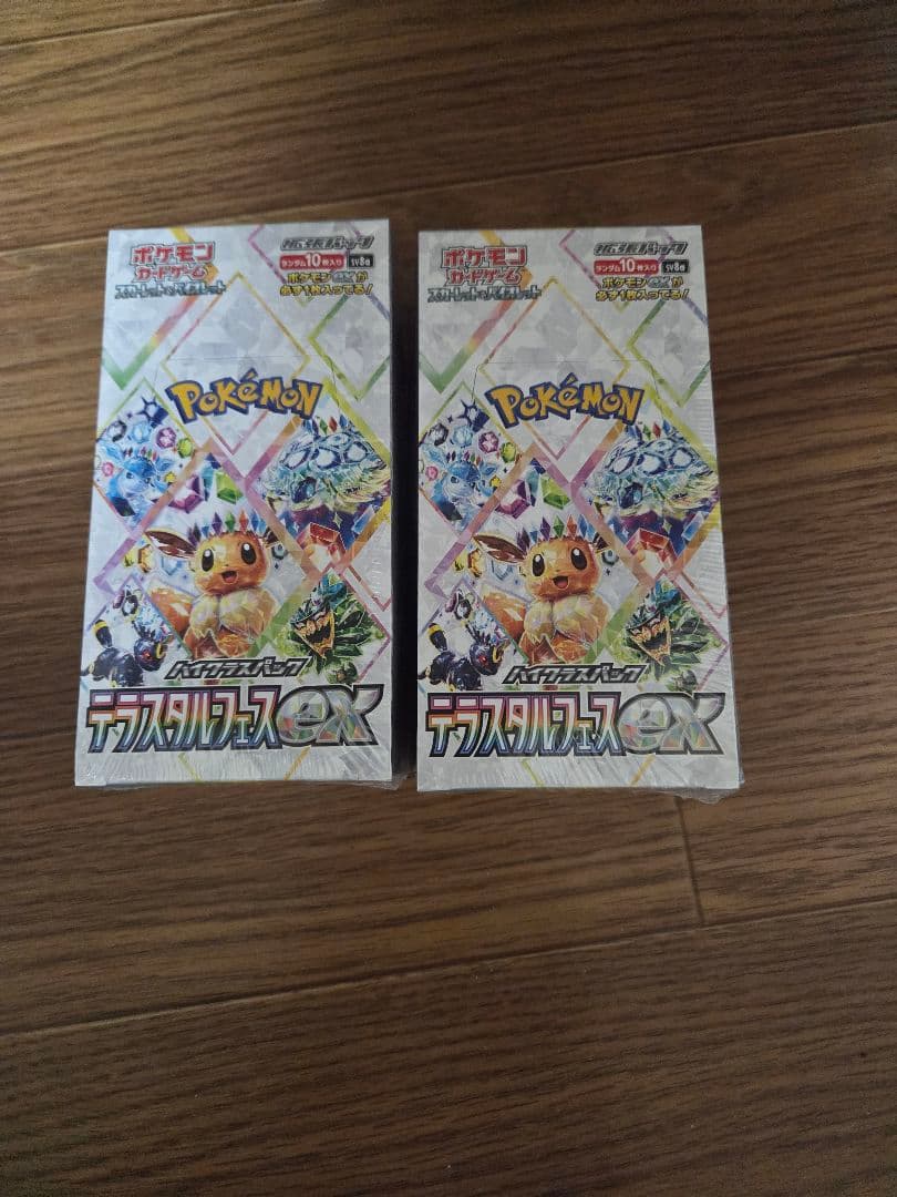 ポケモンカード テラスタルEX シュリンクツキ2個セット