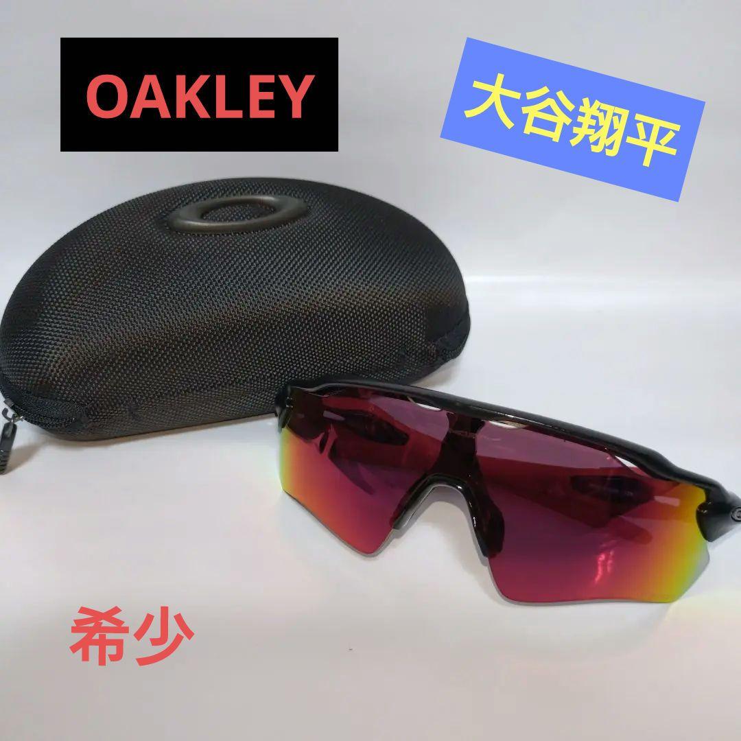 最終値下げ】OAKLEY オークリー RADAR EV PATH大谷翔平モデル - メルカリ
