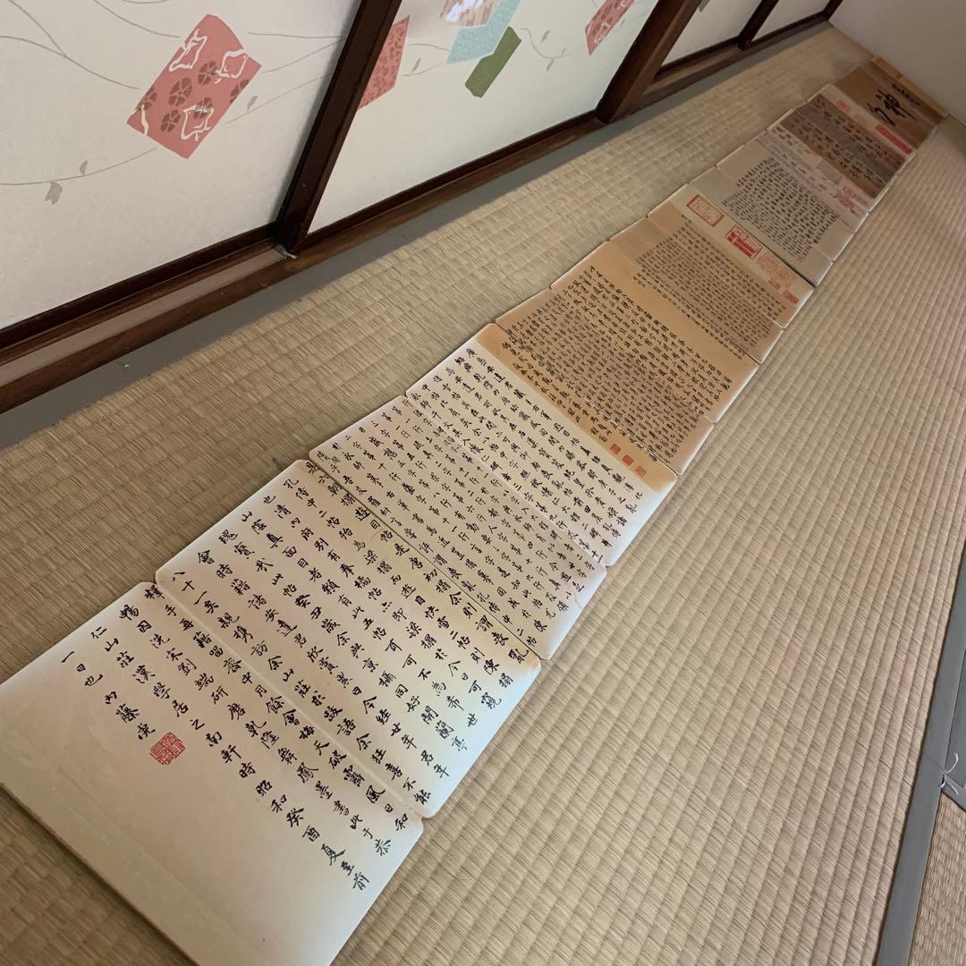 中国絵画　大型　東晋時代　名家　王羲之 遊牧貼 書道　国画　巻物　絵折りたたみ式 中国絵画 大型 東晋時代 名家 王羲之 遊牧貼 書道 国画 巻物 絵