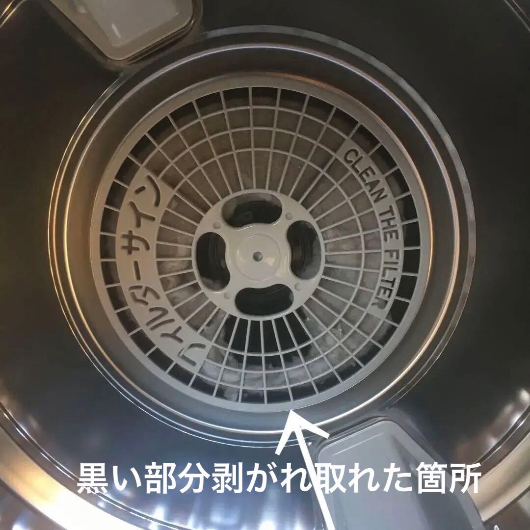 National電気衣類乾燥機NH−D400 美品容量4.0kg【引き取り限定