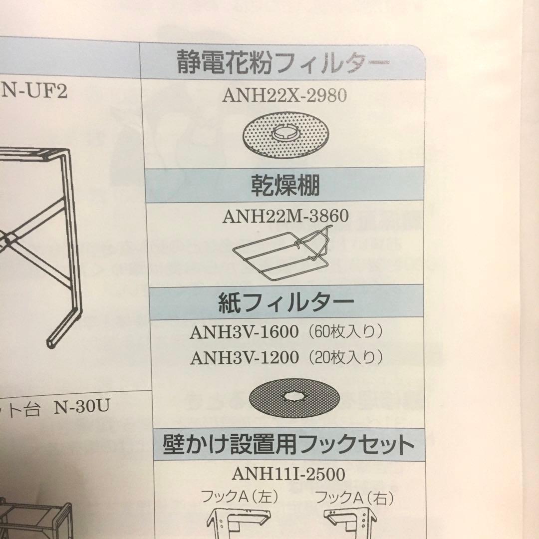 National電気衣類乾燥機NH−D400 美品容量4.0kg【引き取り限定