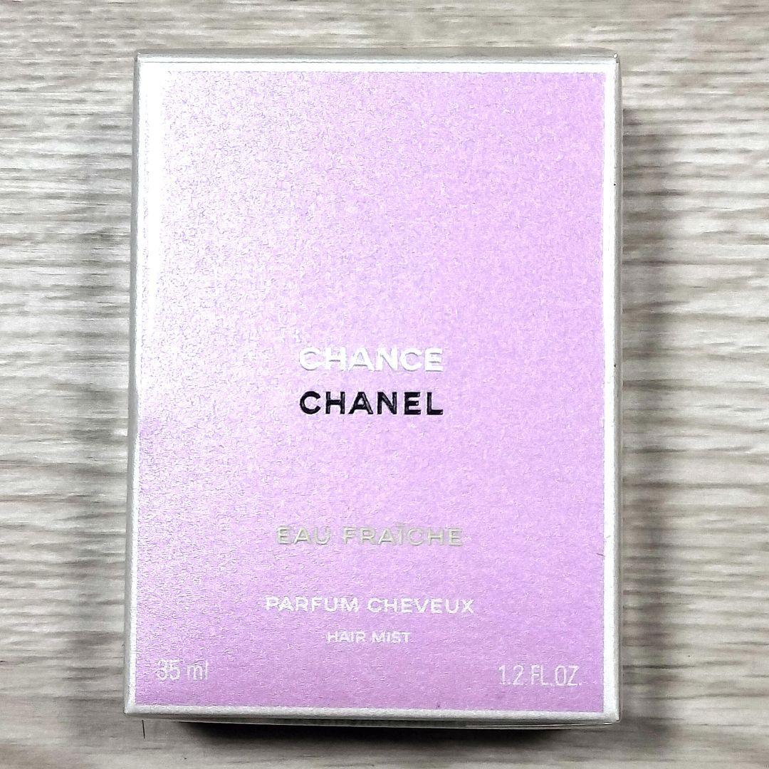 【新品未開封】CHANEL CHANCE ヘアミスト 35ml