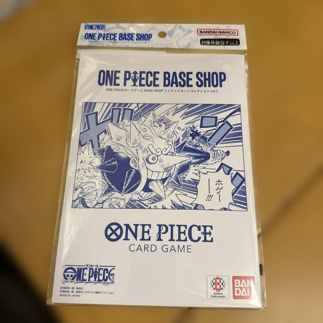 匿名配送】ONE PIECE BASE SHOP リミテッドカードコレクション - メルカリ