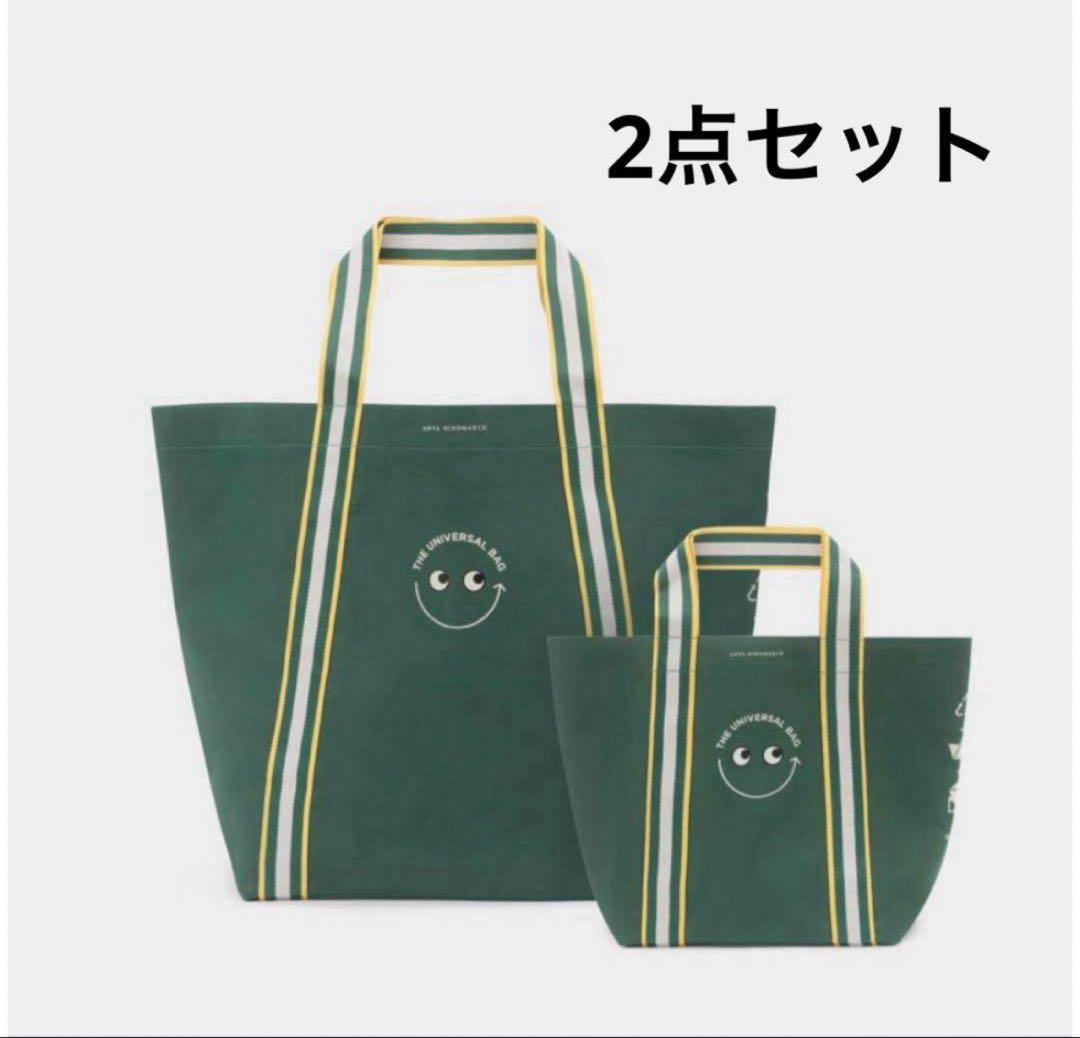 ナショナル麻布 ×アニヤハインドマーチ エコバッグ ミニ＆ラージセット