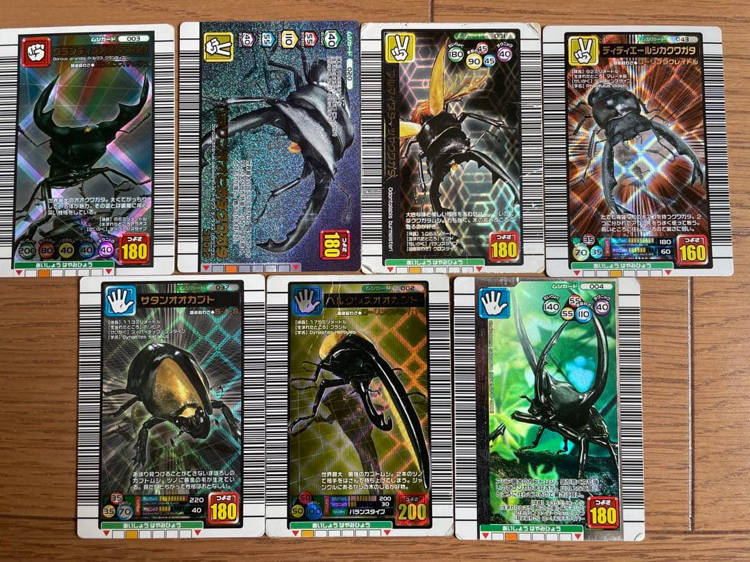 計51枚 旧昆虫王者ムシキングレアカード+ノーマルカードセット マスターズカード
