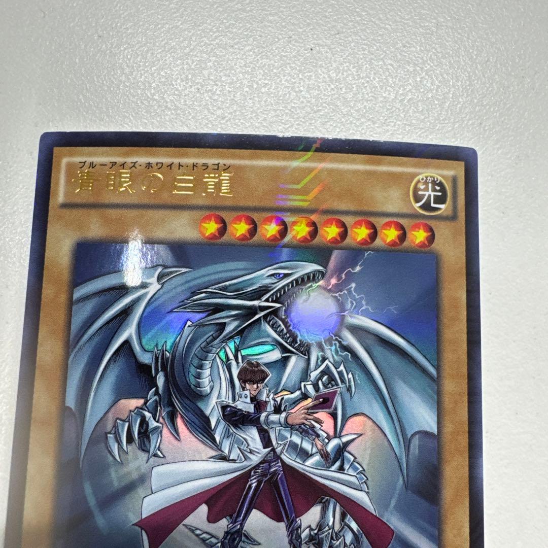 遊戯王 青眼の白龍 海馬瀬人 JMPR-JP001ジャンプ流 kcレア - メルカリ