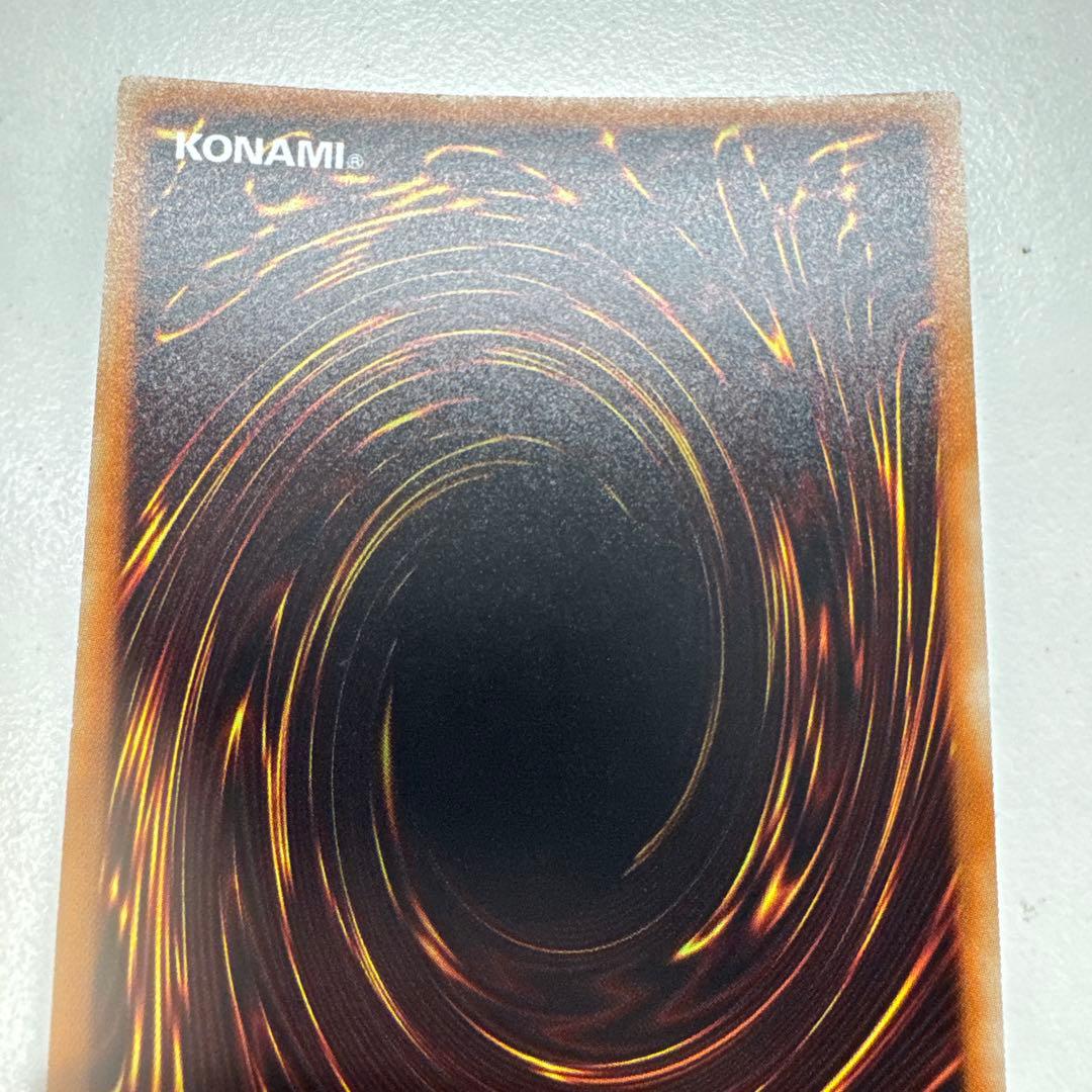 遊戯王 青眼の白龍 海馬瀬人 JMPR-JP001ジャンプ流 kcレア - メルカリ