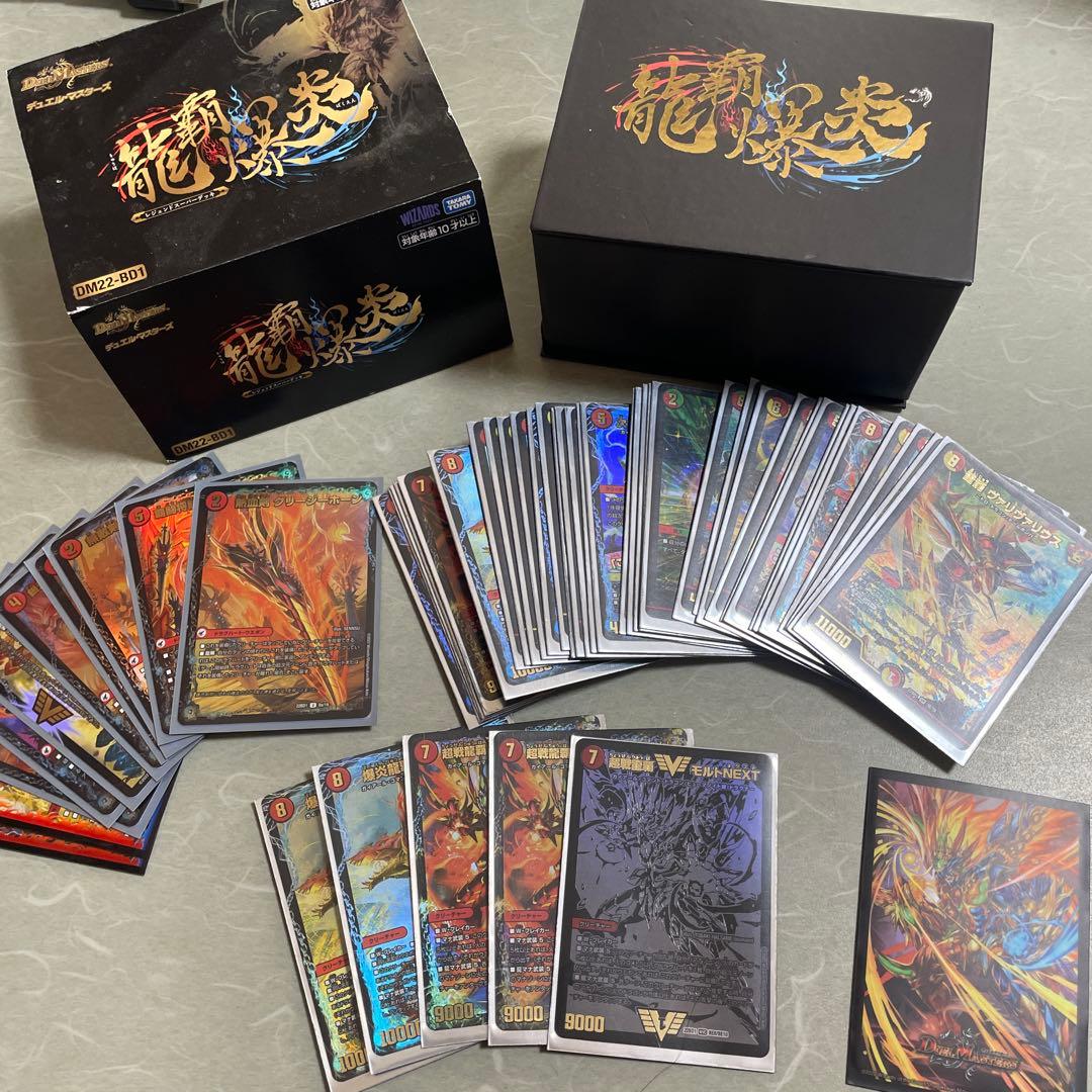 龍覇爆炎デッキ デッキレシピ集 デュエマ 「龍覇爆炎」☆金ホイルカード限定構築