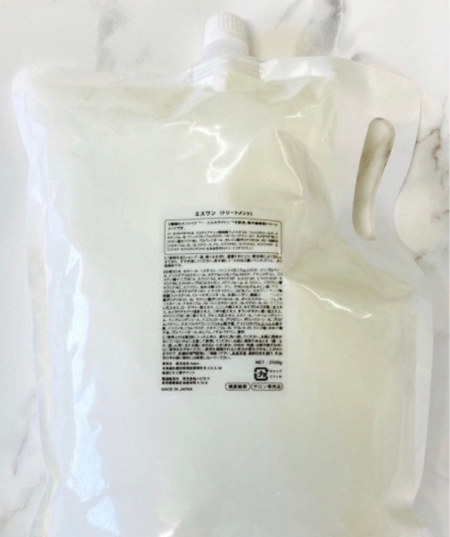 【新品】エスワントリートメント2500