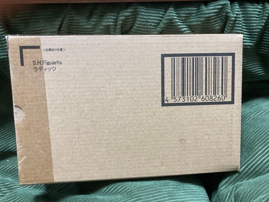 S.H.Figuarts ラディッツ S.H.フィギュアーツ BドラゴンボールZ