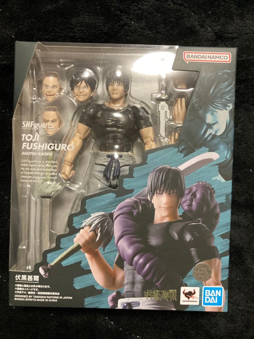 未開封S.H.Figuarts呪術廻戦 伏黒甚爾