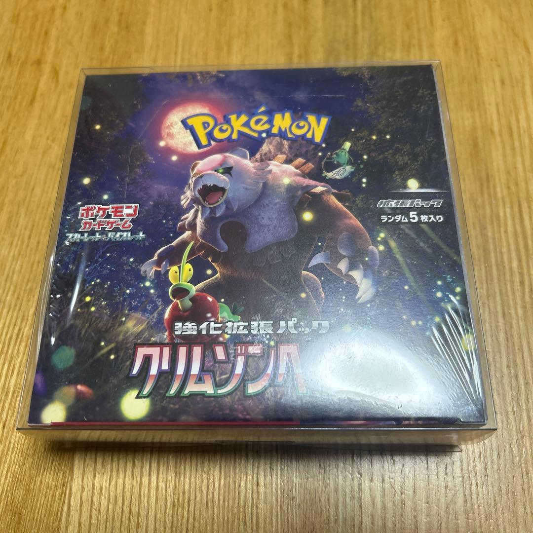 クリムゾンヘイズ 1BOX シュリンク付 新品未開封 - メルカリ