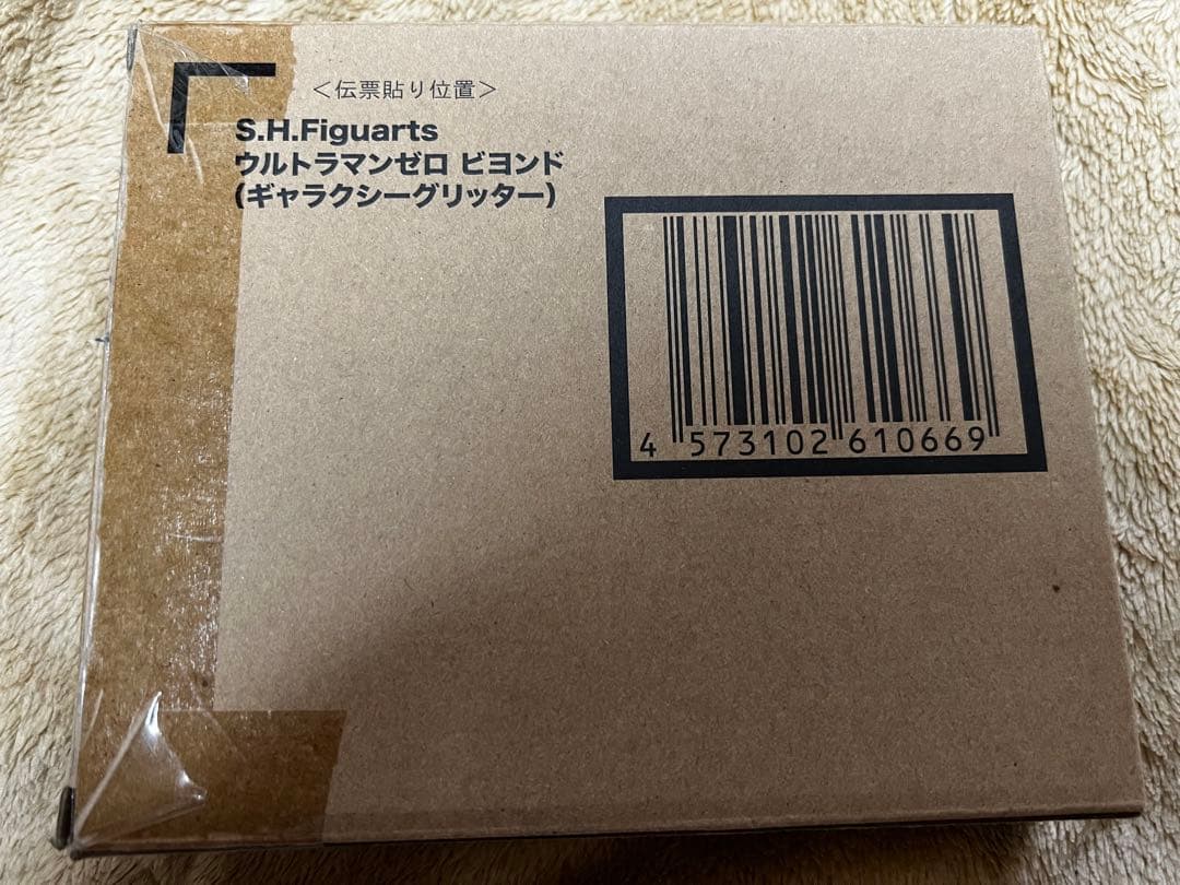 s.h.figuarts　ウルトラマンゼロビヨンド　ギャラクシーグリッター