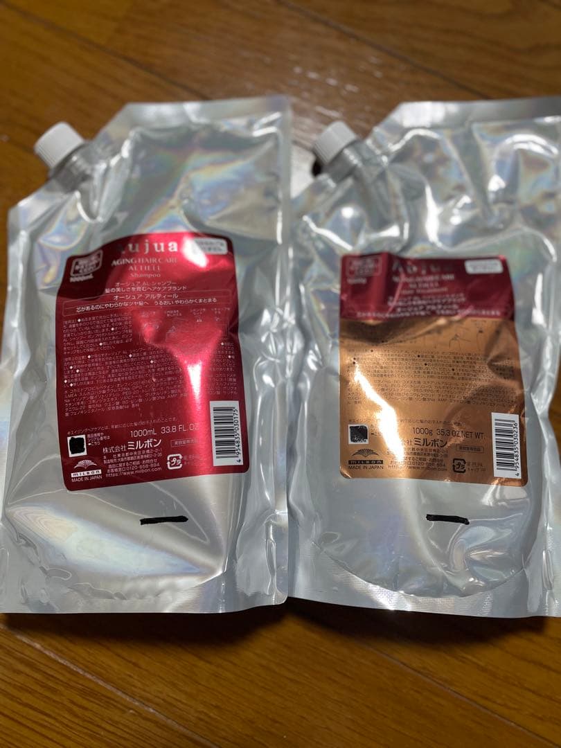 オージュア　アルティール　シャンプー＆トリートメント