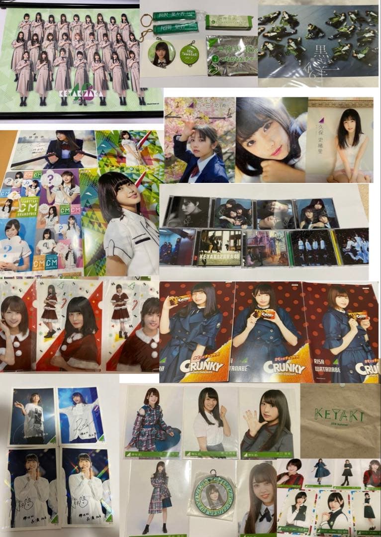 レア品 坂道グループグッズ まとめ売り 乃木坂46 櫻坂(欅坂)46 日向坂
