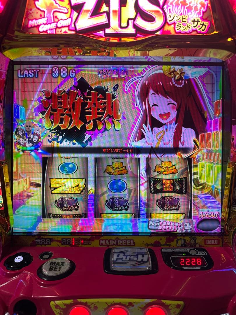 スマスロ ゾンビランドサガ - メルカリ