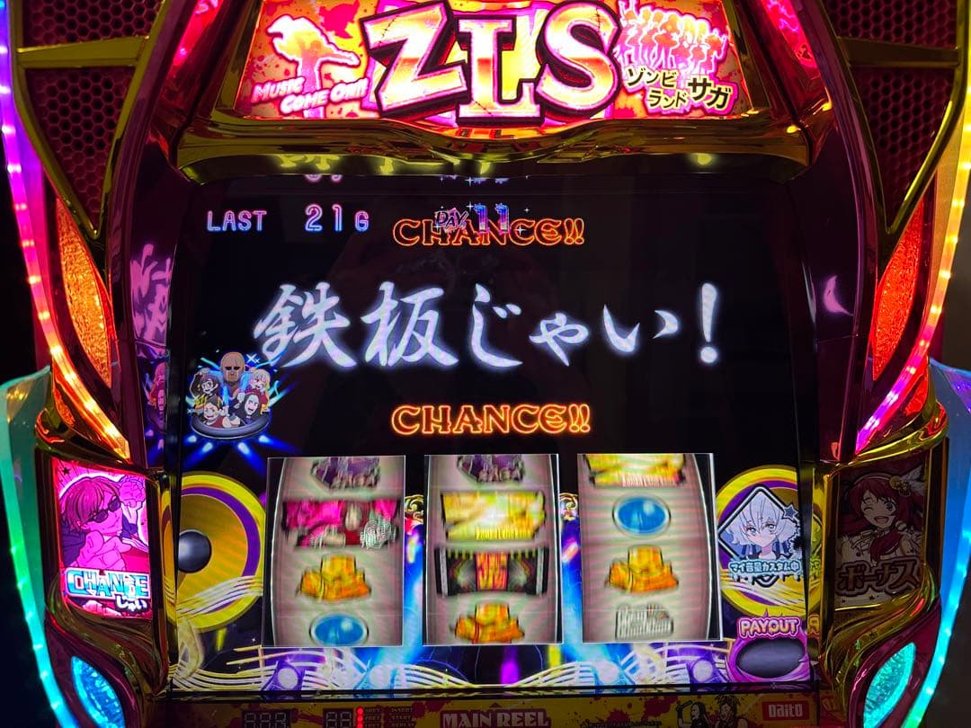 スマスロ ゾンビランドサガ - メルカリ