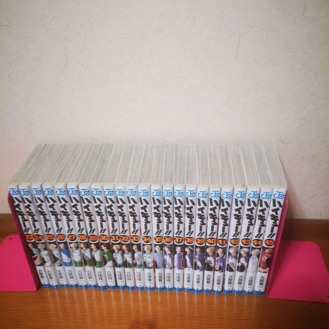 ハイキュー!! 1〜45 全巻セット - メルカリ