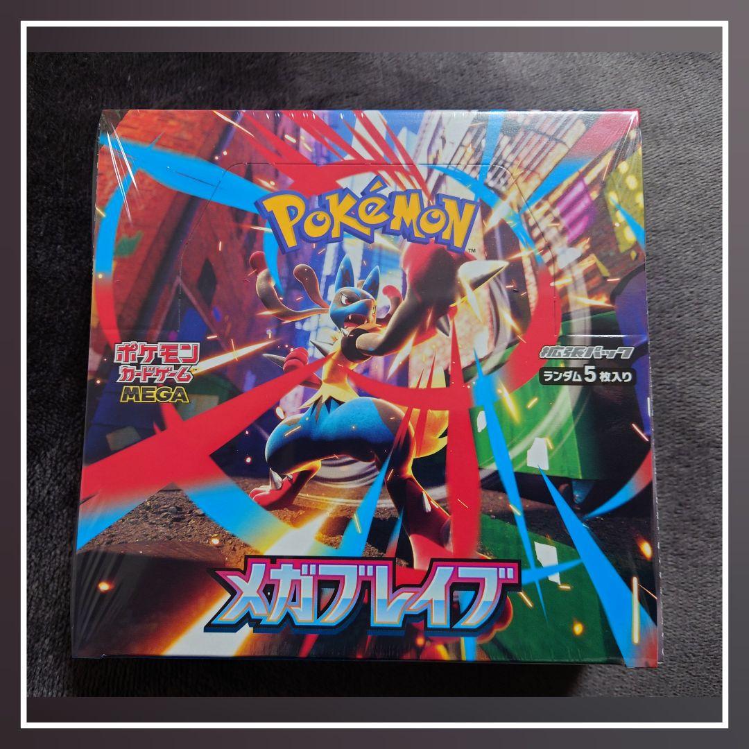 メガブレイブ　新品未開封シュリンク付き 1BOX ポケモンカード