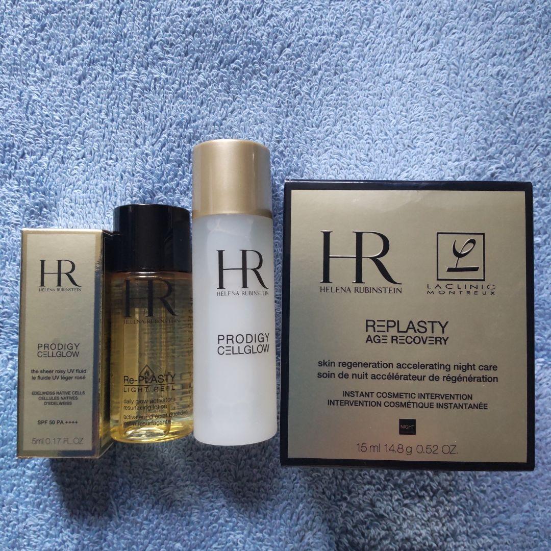 おまけ付き！【新品未使用】 リプラスティR.C.クリーム 15ミリ