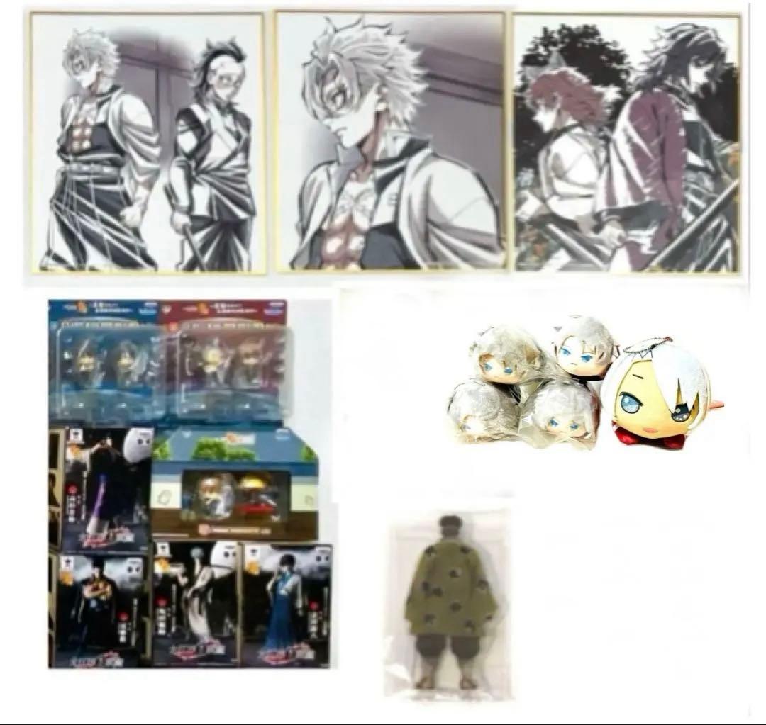 鬼滅の刃 柱稽古編 柱描き下ろしイラスト 全集中展 色紙 義勇実弥錆兎玄弥誕生日