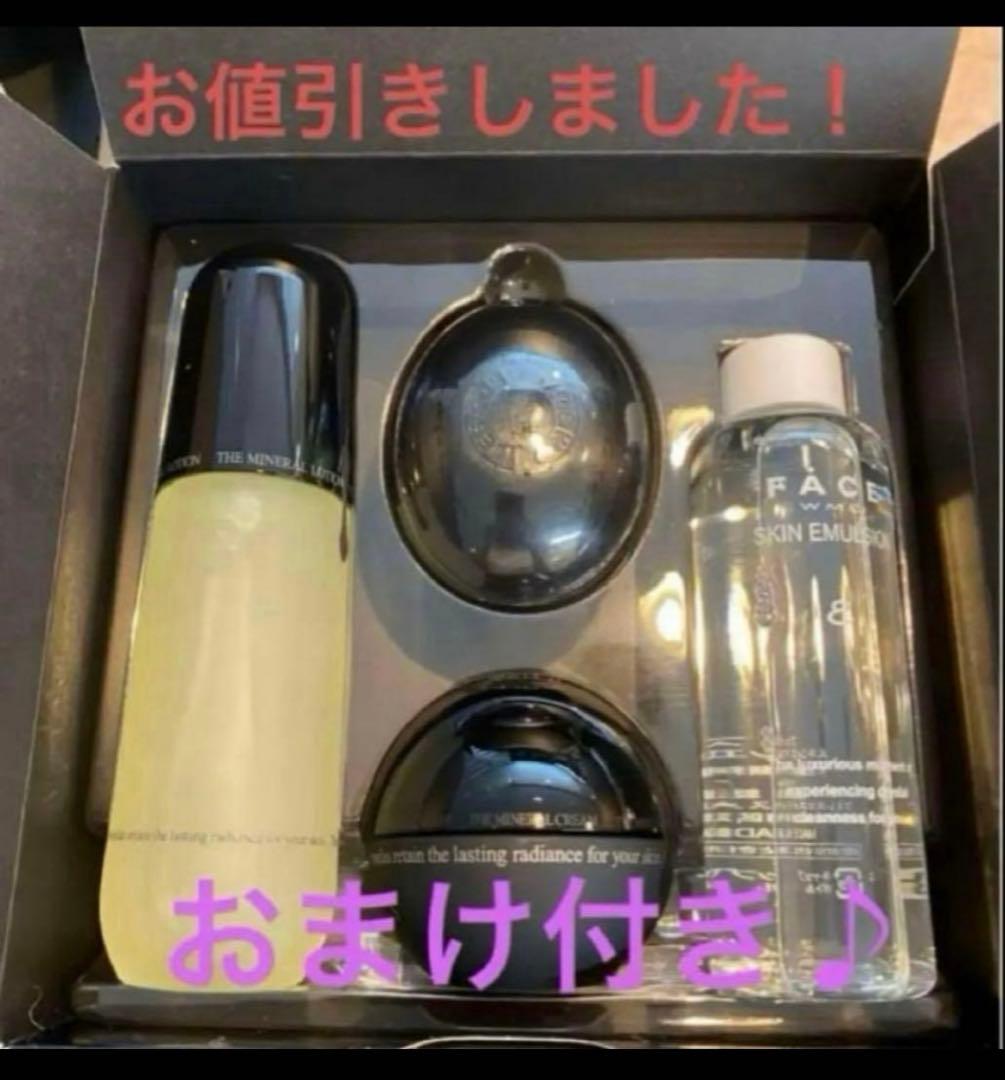 ワミレス　ミネラルシリーズ ザミネラルライン – ワミレスコスメティックス㈱公式ホームページ