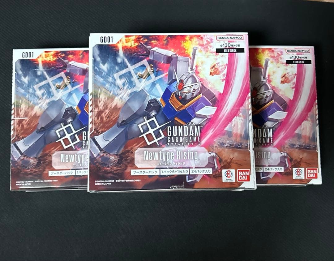 ガンダムカードゲーム　ニュータイプライジング　テープ付 3box BOX】 ガンダムカードゲーム ブースターパック Newtype Rising GD01