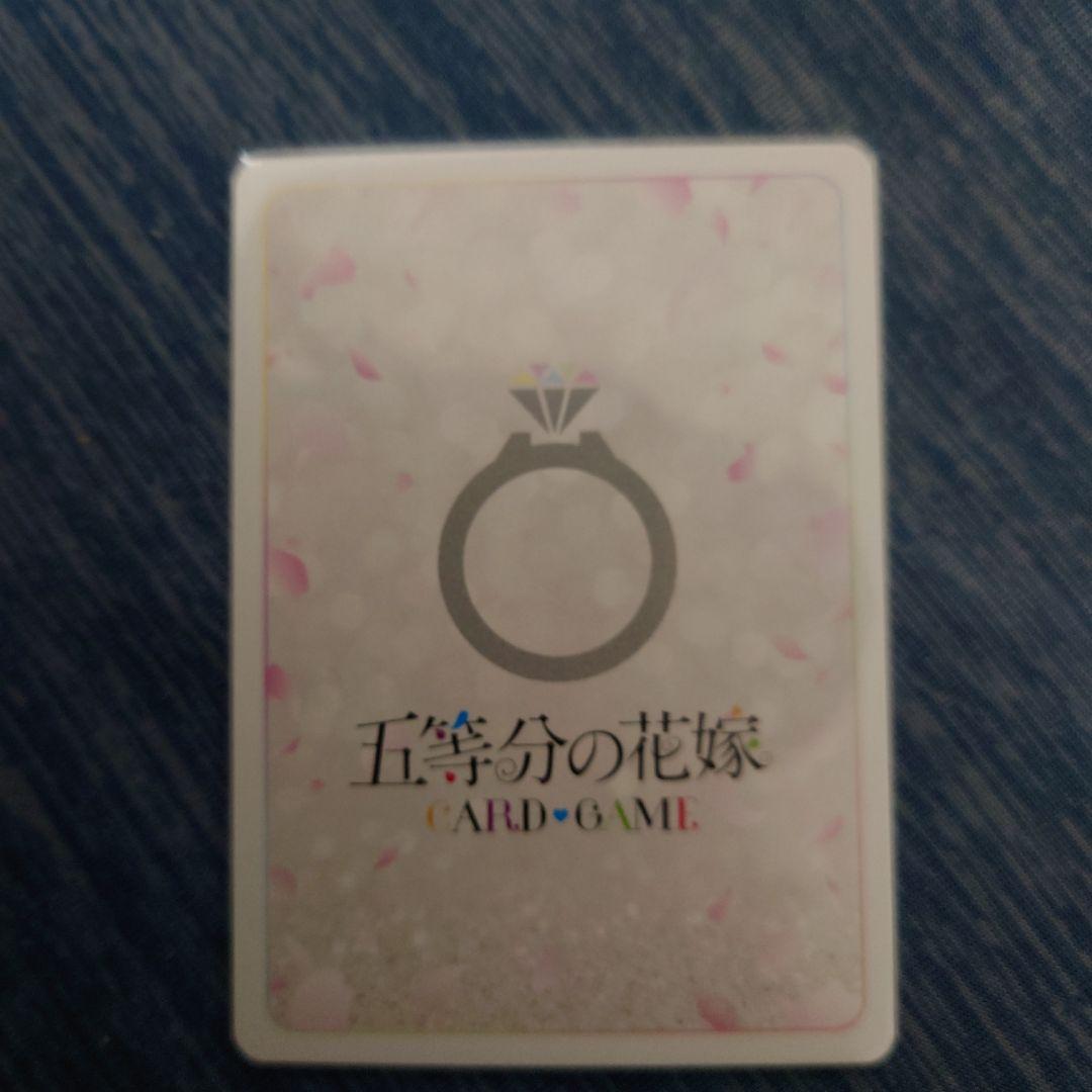 五等分の花嫁 SDSP スタートデッキ サイン 中野二乃 SP 箔押し - メルカリ