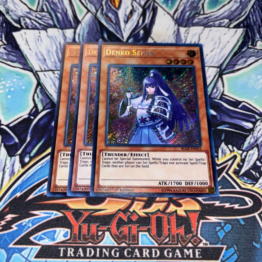 北米版 電光雪花 シークレット 遊戯王 海外 英語 米 - メルカリ