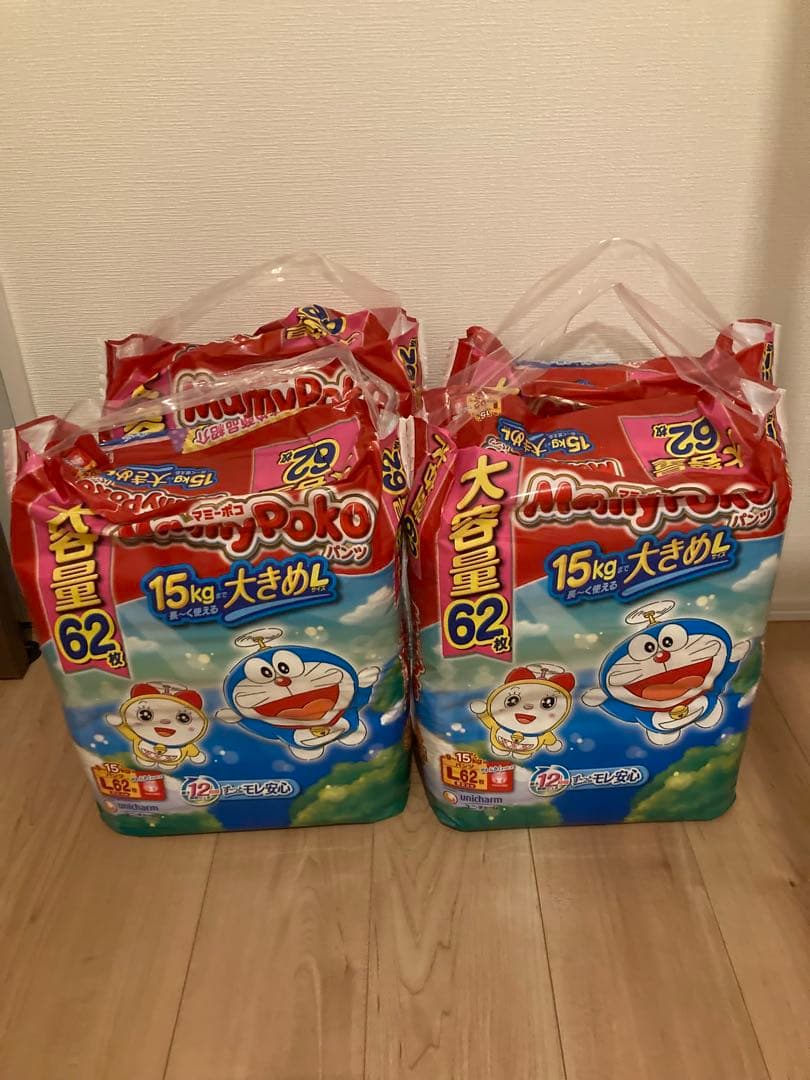 【直接取引】オムツ　Lサイズ 248枚　マミーポコパンツ　62枚×7袋