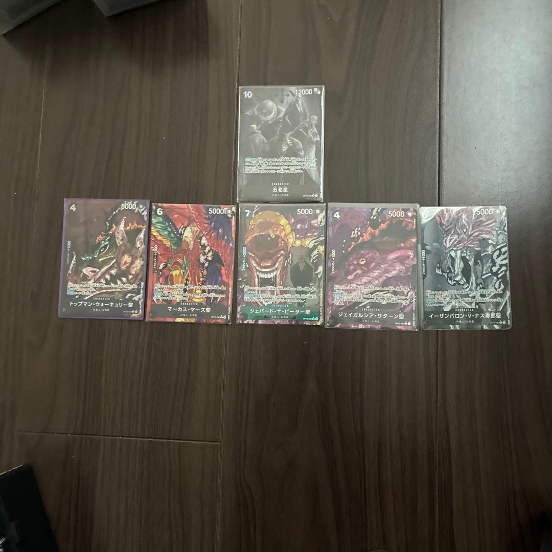 ワンピースカード イムデッキパーツ パラレルまとめ売り - メルカリ
