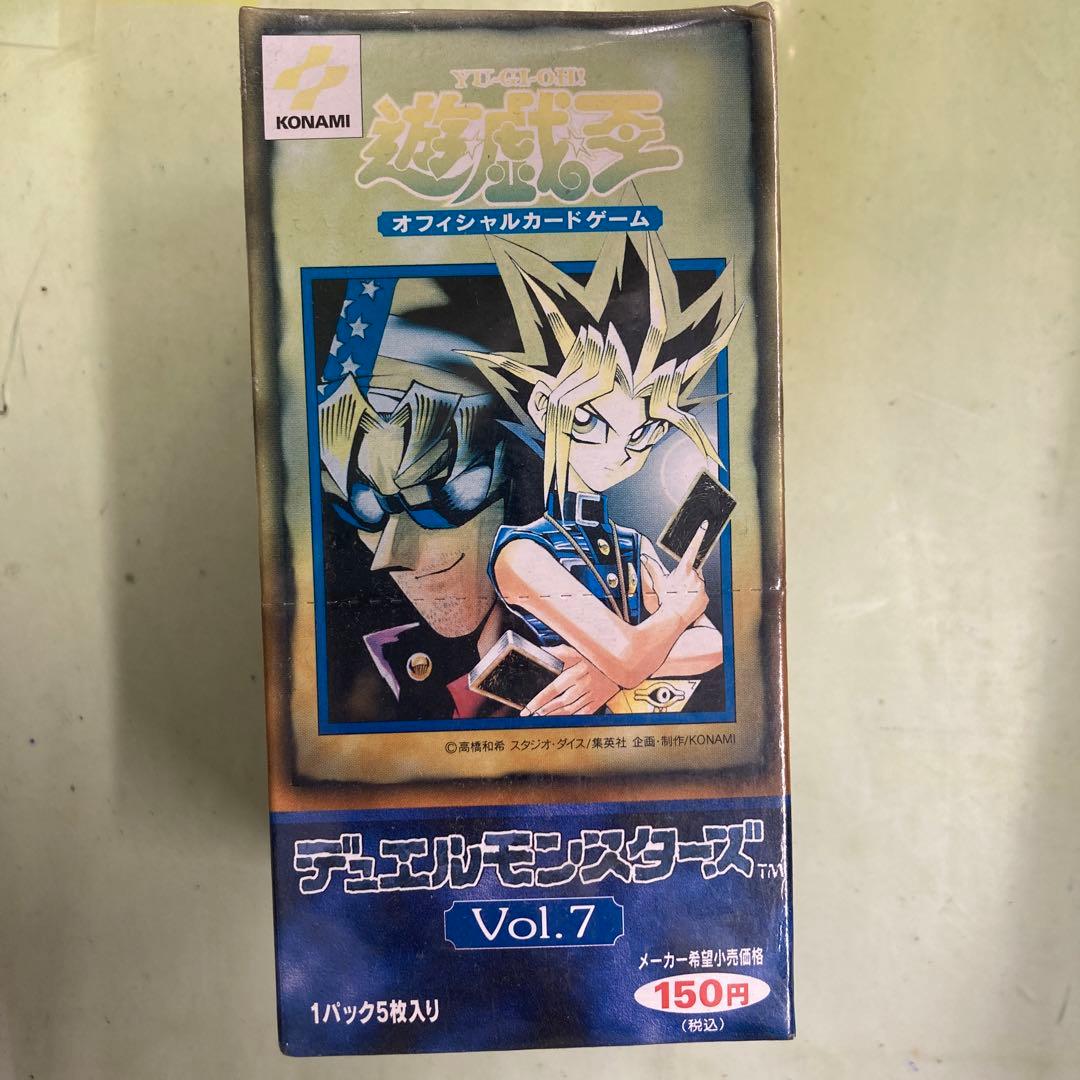遊戯王■Vol.7■未開封■ボックス■シュリンク付き■絶版■初期版コナミ未使用品
