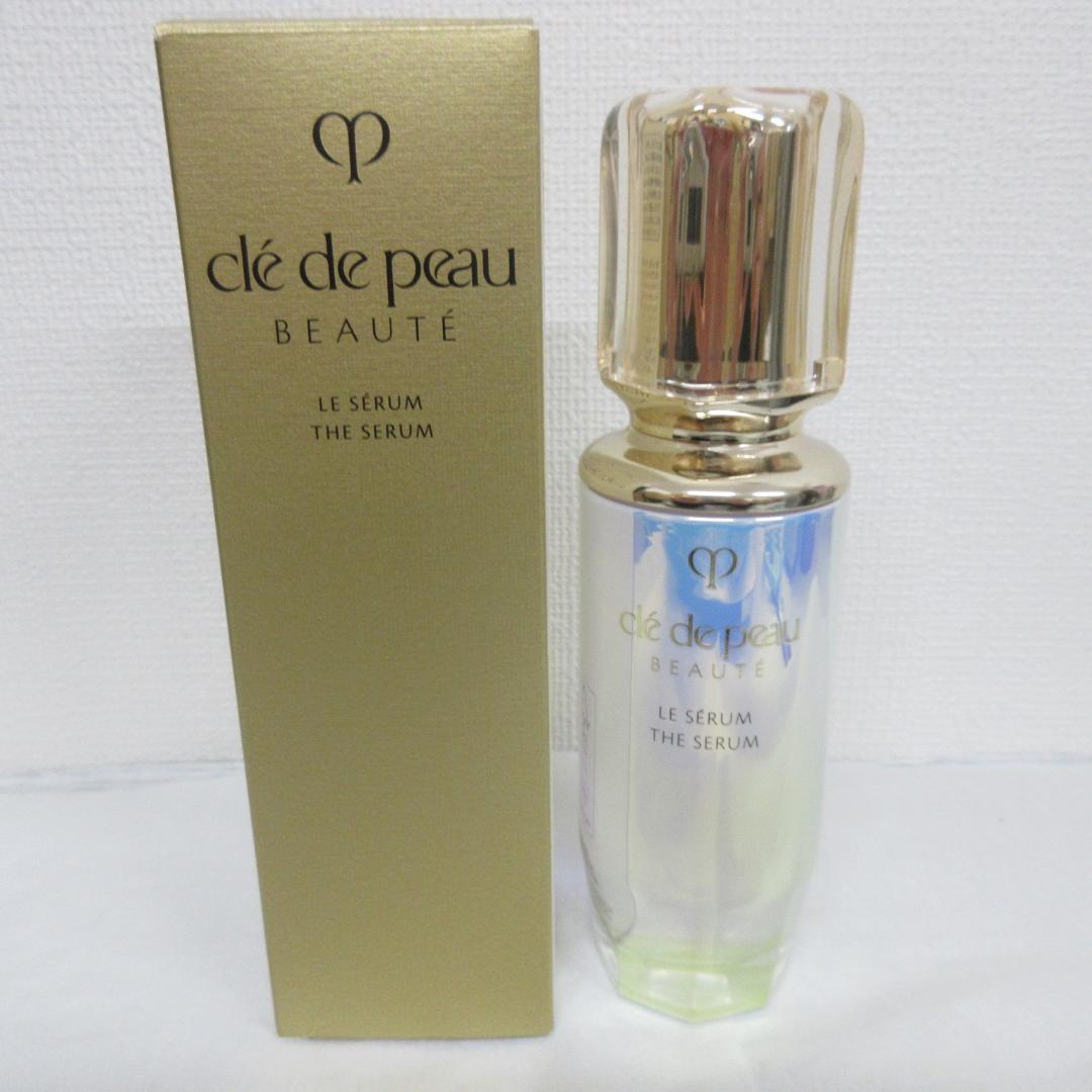 クレ・ド・ポー ボーテ ル・セラム Ⅱ 美容液 75mL