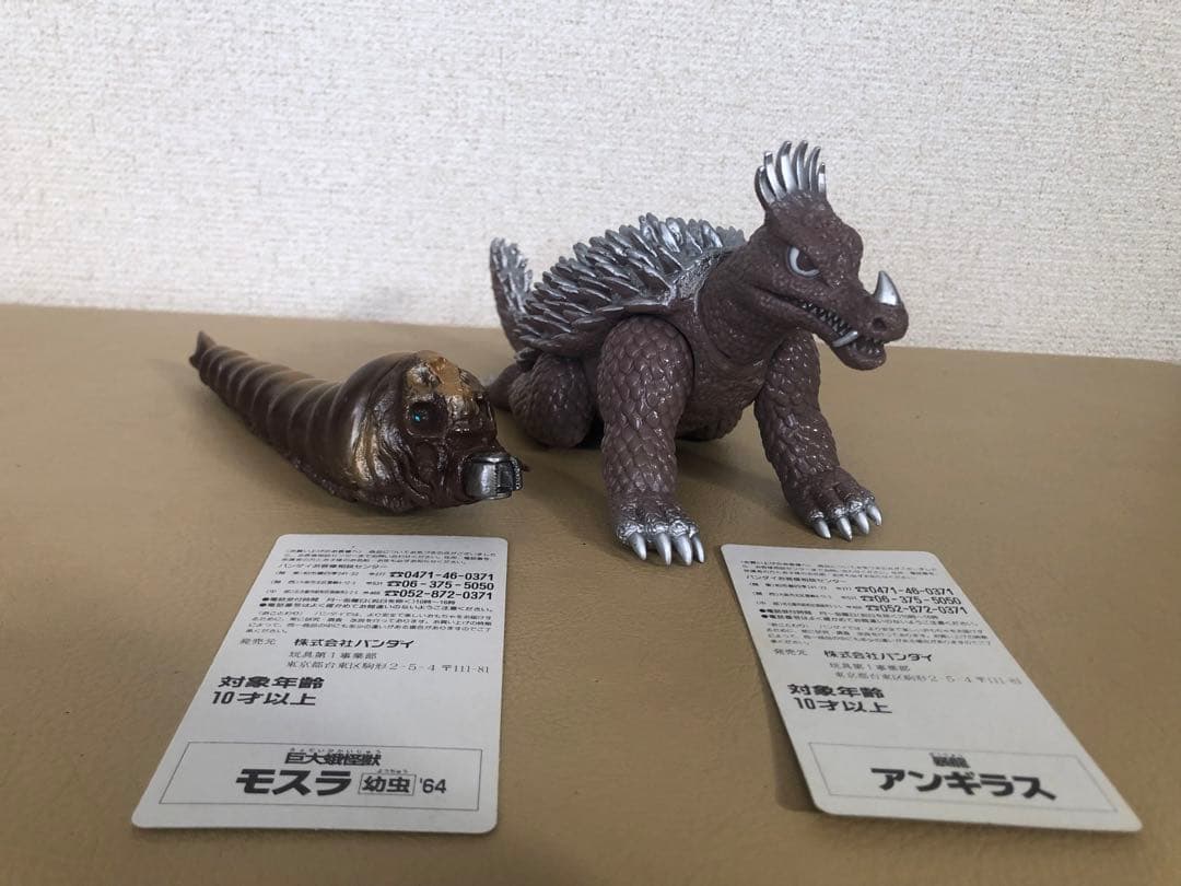モスラ・アンギラス フィギュアセット★歴代怪獣ボックス版タグカード付き