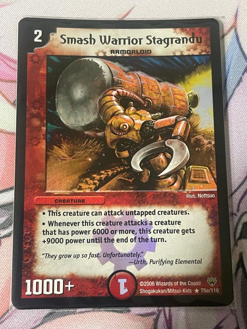 砕神兵ガッツンダー 英語 デッキ版 1枚 砕神兵ガッツンダー 英語 デッキ版 1枚 Amazon.co.jp: デュエル