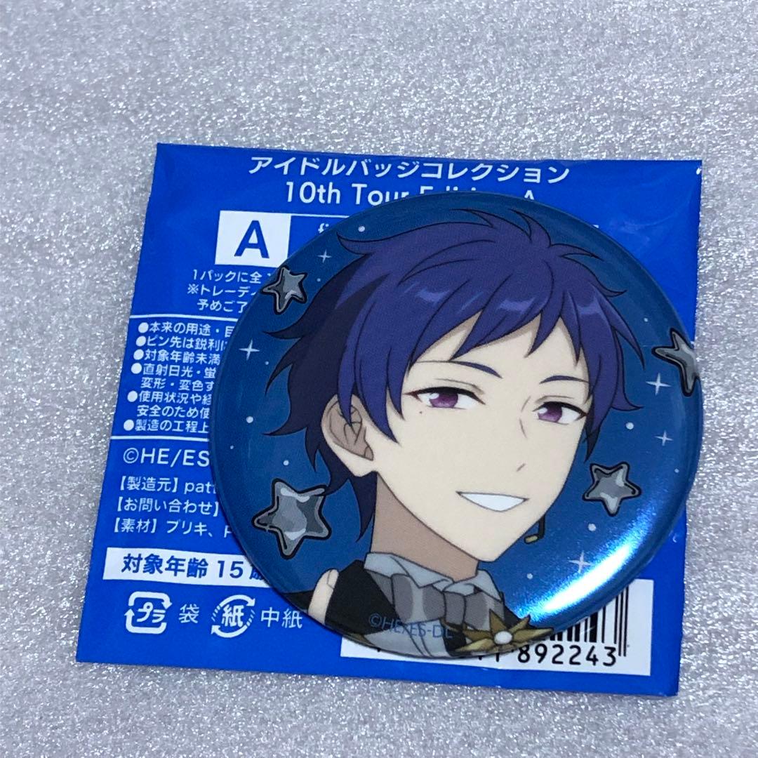 あんスタ スタライ 缶バッジ 伏見弓弦 - メルカリ