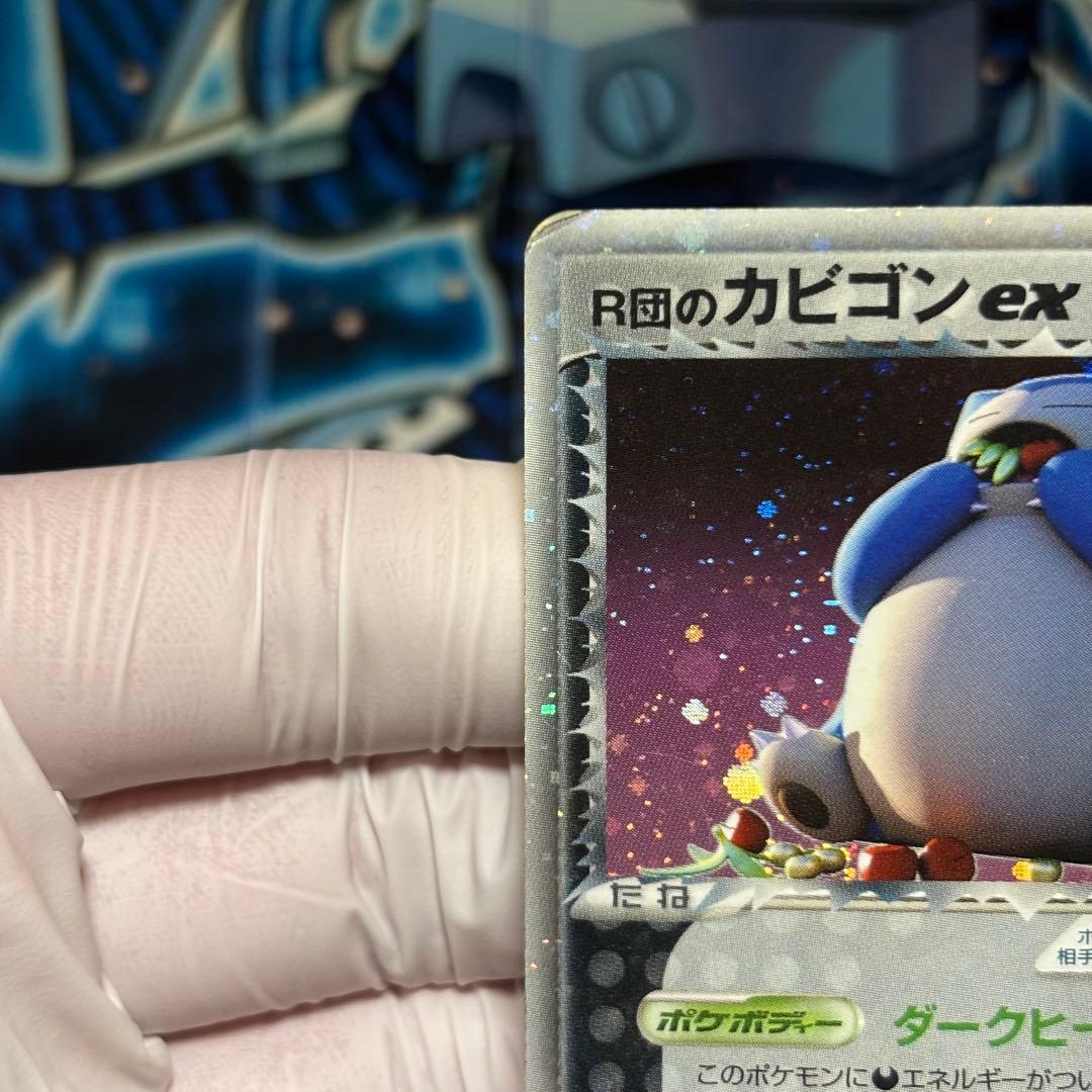 R団のカビゴン ex ☆ 拡張パック ロケット団の逆襲 062/084 - メルカリ