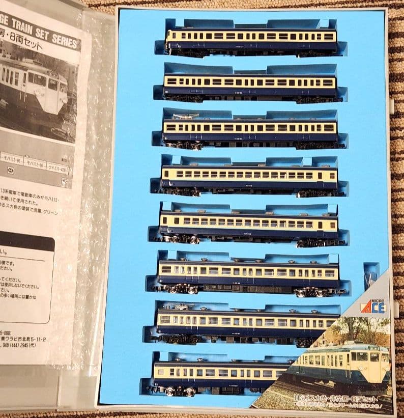 K*A様 MICRO ACE 113系 スカ色・非冷房・8両セット A-4420 国鉄 113系 スカ色・非冷房 (基本・8両セット) (鉄道模型) - ホビー