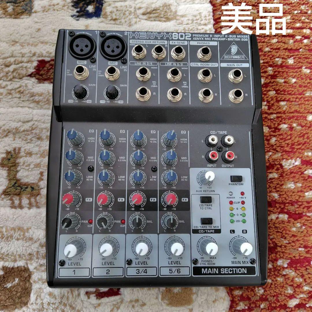 Behringer アナログミキサー 8チャンネル XENYX 802 Behringer | Product | 802