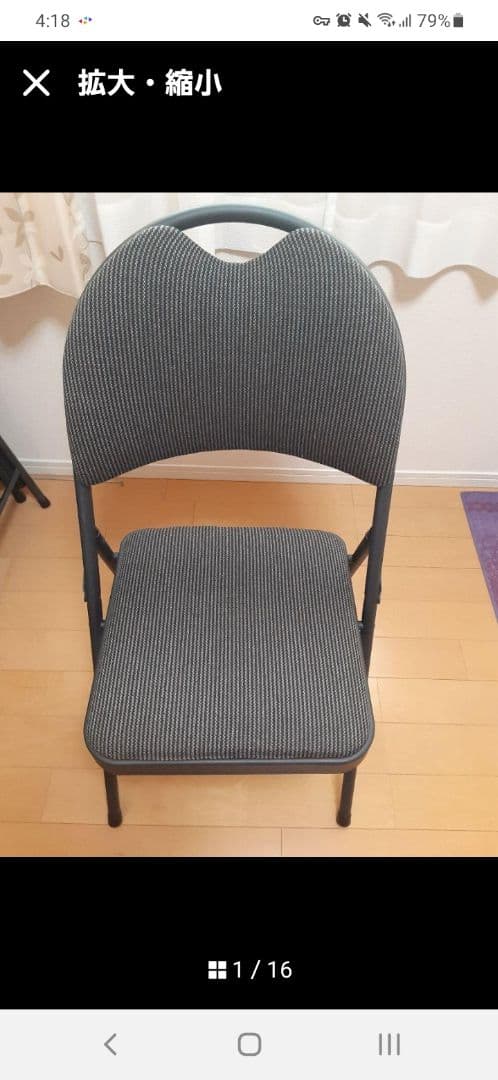 ★専用出品です★　　折り畳みパイプ椅子