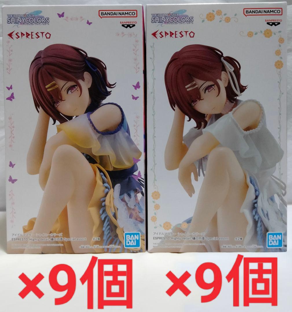 アイマス 樋口円香 フィギュア AB各9個セット