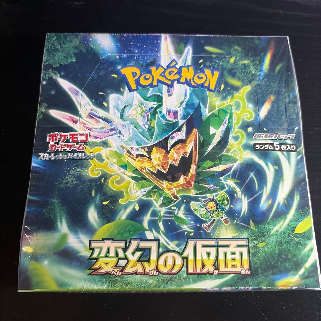 ポケモンカードゲーム 変幻の仮面 【美品】シュリンク付き - メルカリ