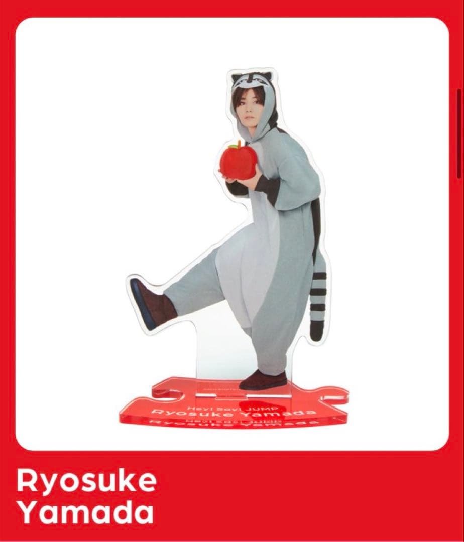 JUMP セルフプロデュースグッズ 山田涼介アクスタ - メルカリ